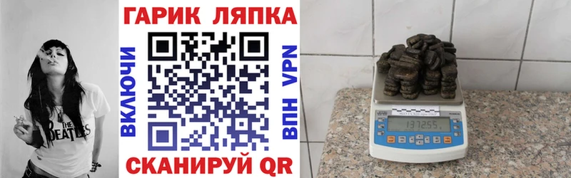 Наркотические вещества Волжский ГАШИШ KRAKEN как зайти Меф Каннабис