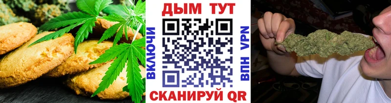 продажа наркотиков  Волжский  mega ONION  Еда ТГК марихуана 