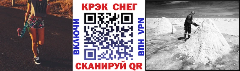 Cocaine Эквадор  Волжский 