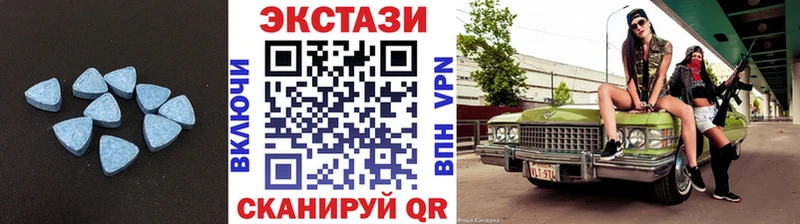 Ecstasy TESLA  Волжский 