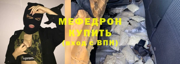 прущие крисы Богородицк