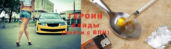 прущие крисы Богородицк
