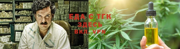 скорость Богданович