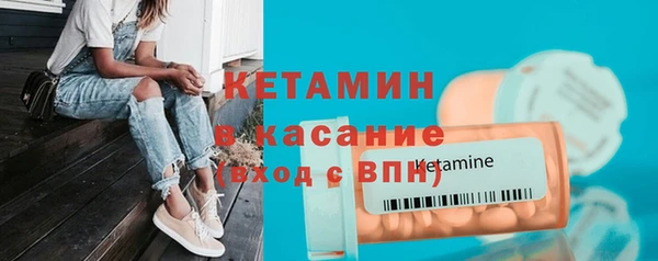 прущие крисы Богородицк