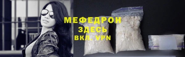 скорость Богданович