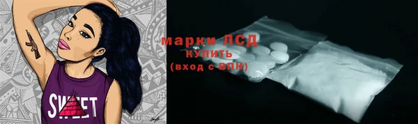 прущие крисы Богородицк