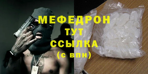 прущие крисы Богородицк