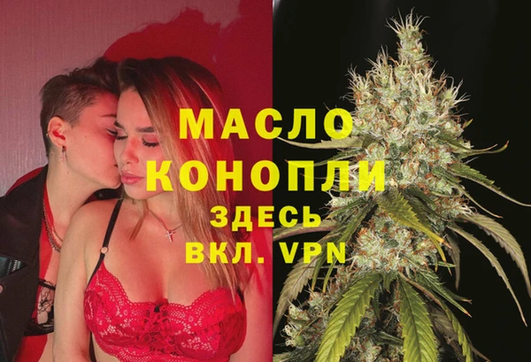 скорость Богданович