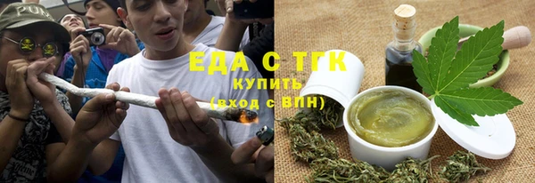скорость Богданович