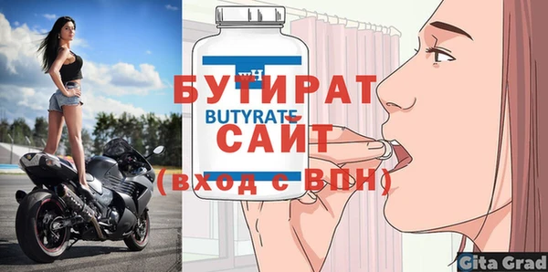 прущие крисы Богородицк