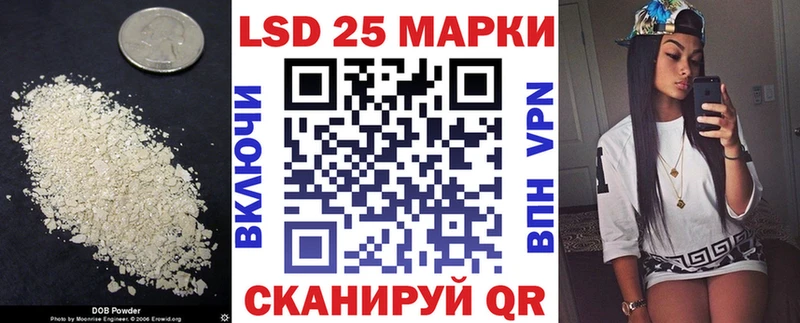 hydra маркетплейс Волжский LSD-25 экстази кислота
