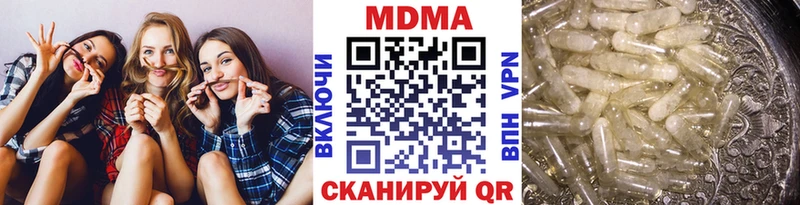 ссылка на мегу ссылки  купить наркотики цена  Волжский  MDMA crystal 