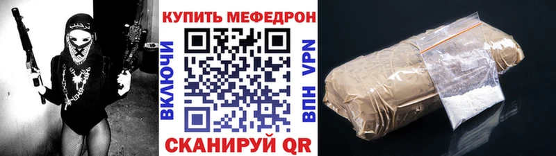 сколько стоит  Волжский  Мефедрон VHQ 