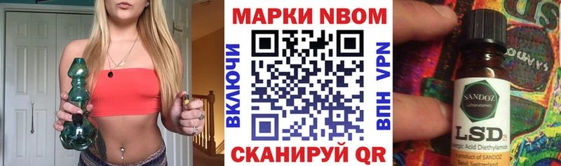 закладки Волжский Наркотические марки 1,8мг